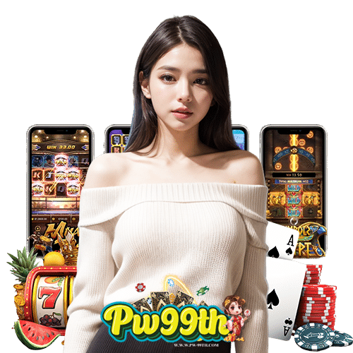 pw99th โปรโมชั่น